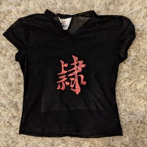 Vtg 90s Fine Mesh Crop Top with Metallic Print